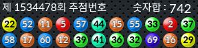 1534478 결과캡쳐