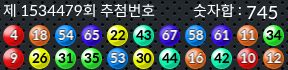 1534479 결과캡쳐