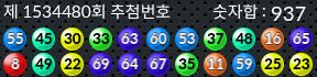 1534480 결과캡쳐