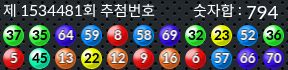 1534481 결과캡쳐