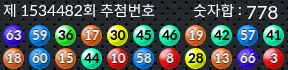1534482 결과캡쳐