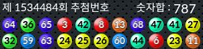 1534484 결과캡쳐