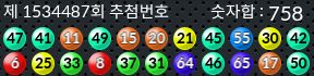 1534486 결과캡쳐