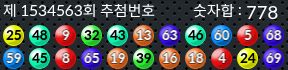 1534563 결과캡쳐