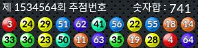 1534564 결과캡쳐