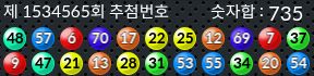 1534565 결과캡쳐