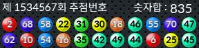 1534567 결과캡쳐