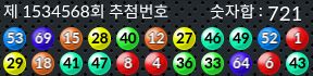 1534568 결과캡쳐