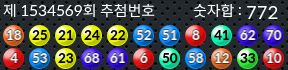 1534569 결과캡쳐