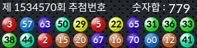 1534570 결과캡쳐