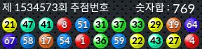 1534573 결과캡쳐
