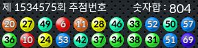 1534575 결과캡쳐