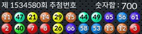 1534580 결과캡쳐