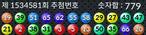 1534581 결과캡쳐