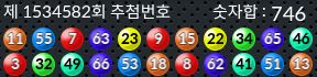 1534582 결과캡쳐