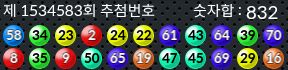 1534583 결과캡쳐