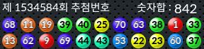 1534584 결과캡쳐