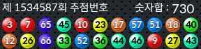1534587 결과캡쳐