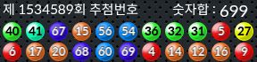 1534589 결과캡쳐
