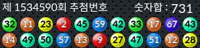 1534590 결과캡쳐