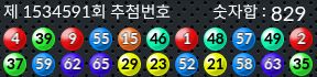 1534591 결과캡쳐