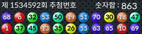 1534592 결과캡쳐