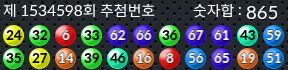 1534598 결과캡쳐