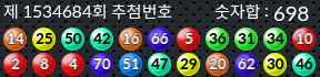 1534684 결과캡쳐