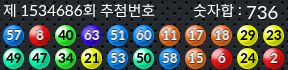 1534686 결과캡쳐