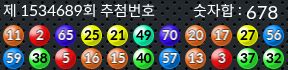 1534689 결과캡쳐