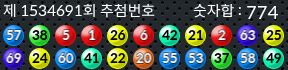1534691 결과캡쳐