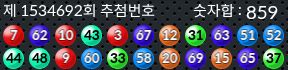 1534692 결과캡쳐