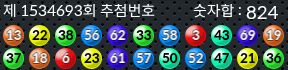 1534693 결과캡쳐