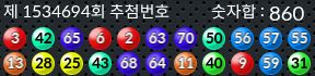 1534694 결과캡쳐