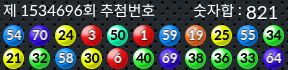 1534696 결과캡쳐