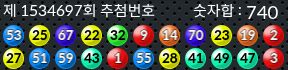1534697 결과캡쳐