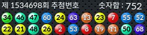 1534698 결과캡쳐