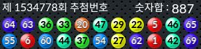 1534778 결과캡쳐