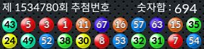1534780 결과캡쳐