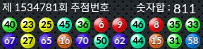 1534781 결과캡쳐