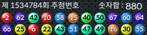 1534784 결과캡쳐