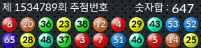 1534789 결과캡쳐