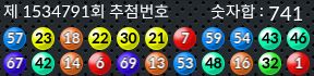 1534791 결과캡쳐