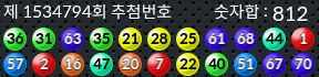 1534794 결과캡쳐