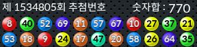 1534805 결과캡쳐