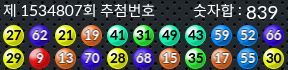 1534807 결과캡쳐