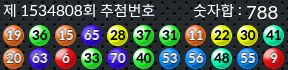 1534808 결과캡쳐