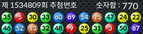 1534809 결과캡쳐
