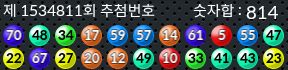 1534811 결과캡쳐