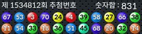 1534812 결과캡쳐